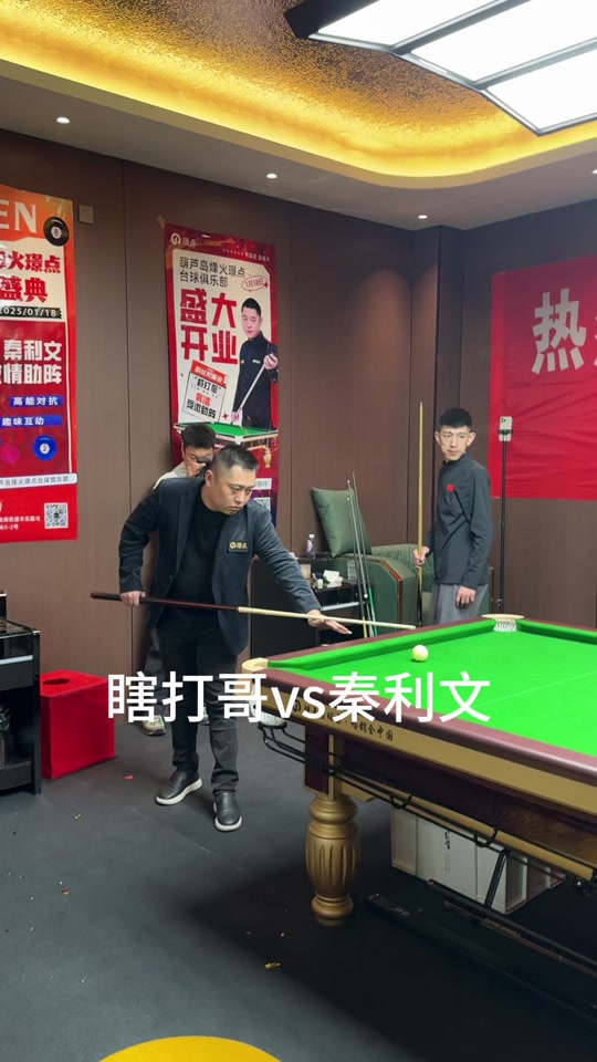 令对手无奈