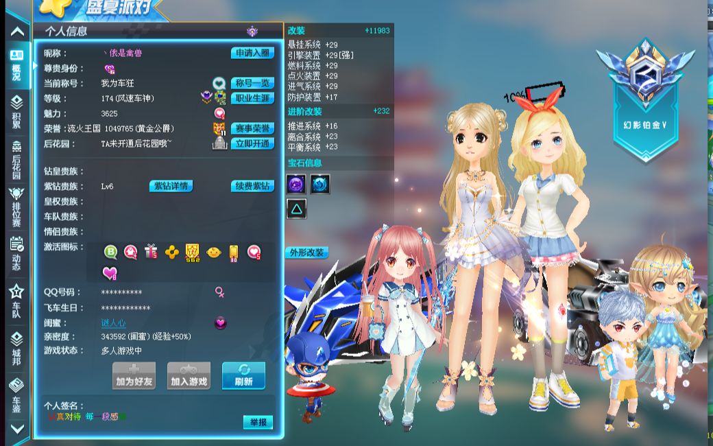 职业使命的 职业使命的