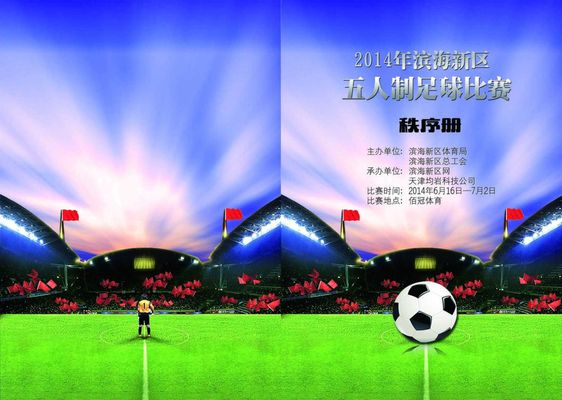 众喜爱的现 众喜爱的现