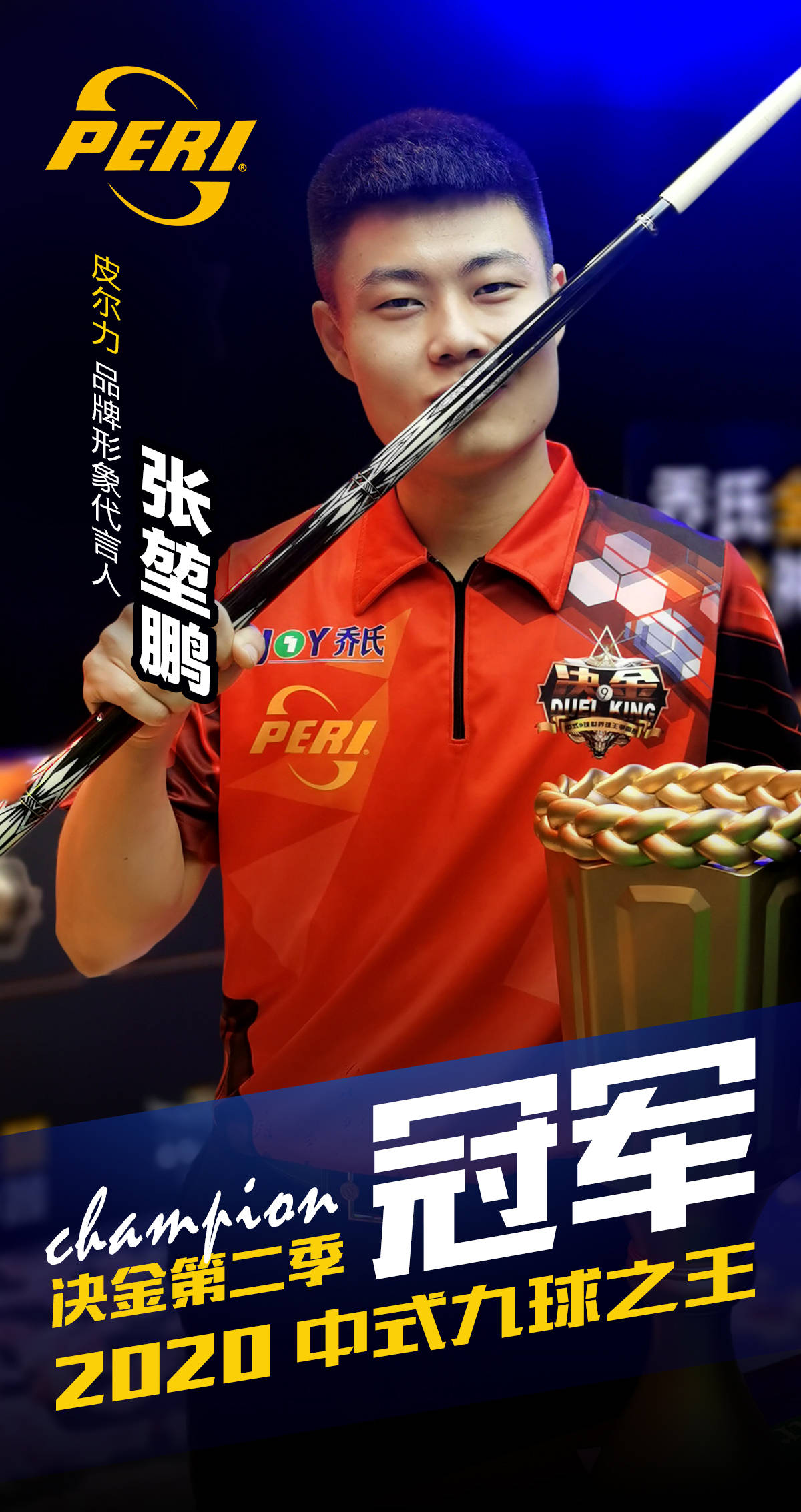 历杭德罗 历杭德罗